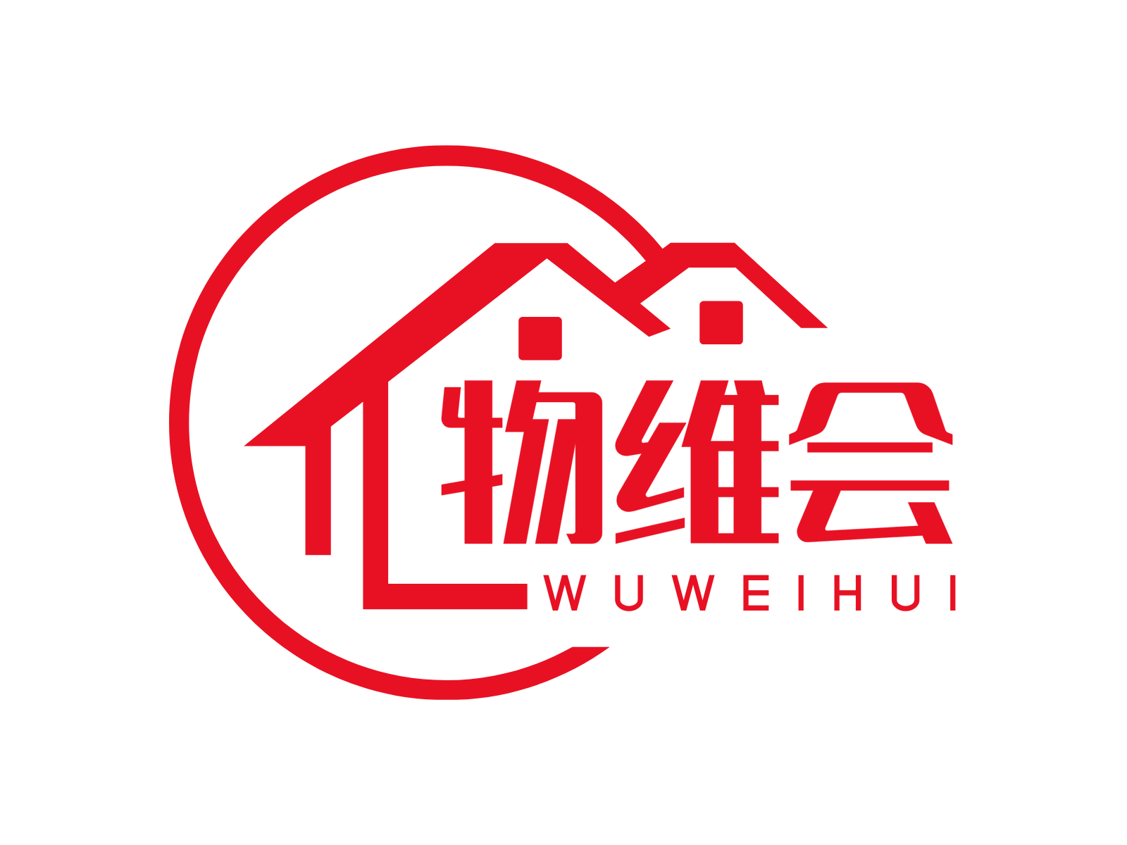 物维会顾问咨询